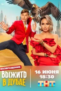 Выжить в Стамбуле смотреть онлайн смотреть онлайн бесплатно в хорошем HD качестве на лордфильм